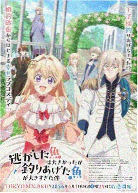 最喜欢的妈妈动漫完整版 花与晨光