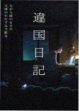妈妈题材动漫 笑颜的日常
