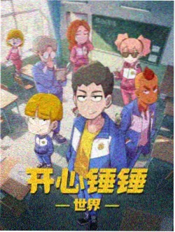 最喜欢的妈妈动漫完整版 时光的礼物
